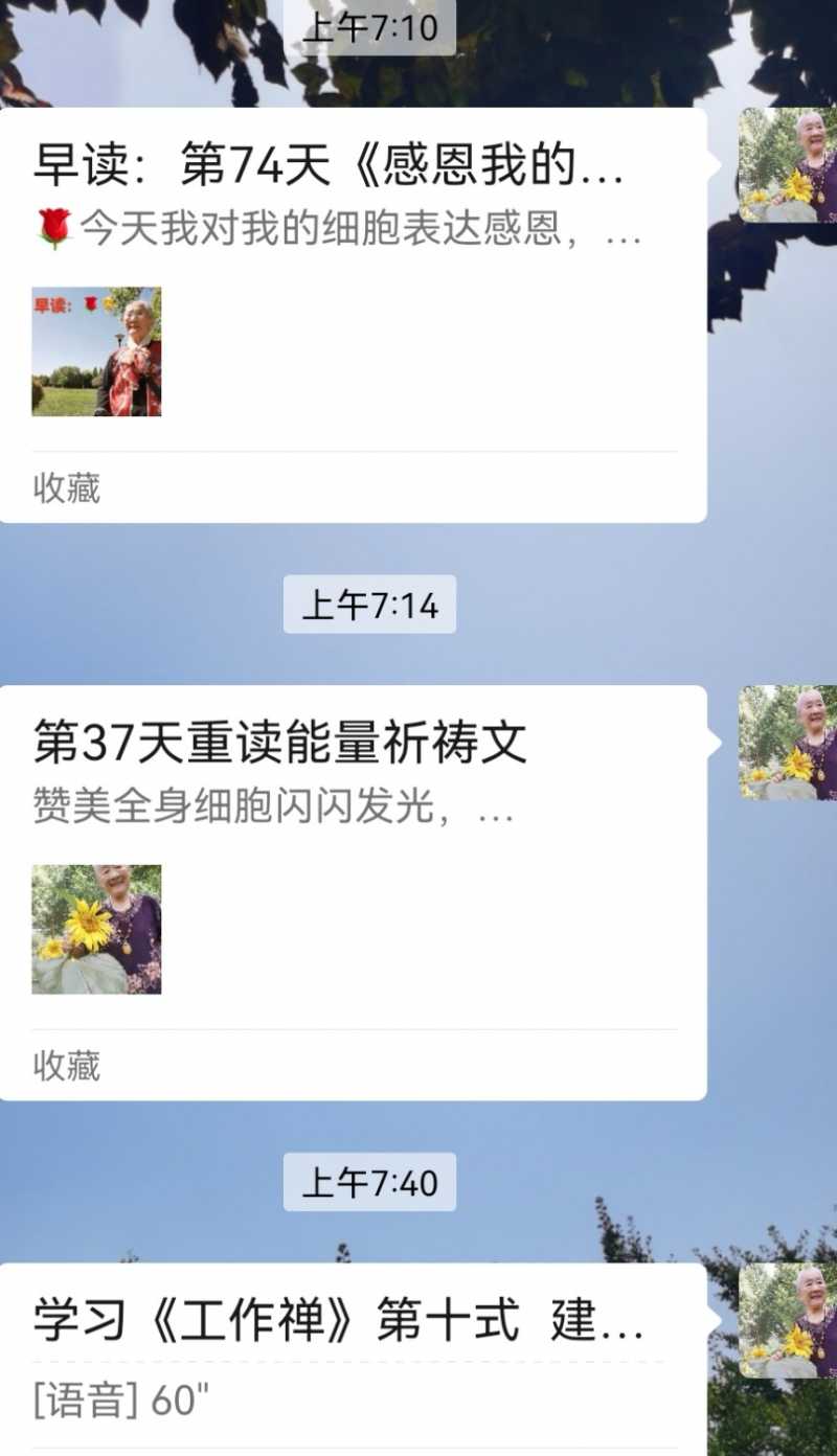 Screenshot_20240725_074830.jpg