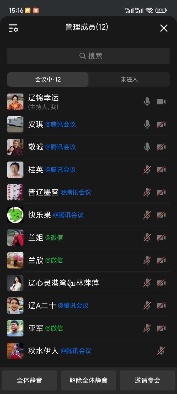 Screenshot_2024-07-25-15-16-56-188_com.tencent.wework.jpg