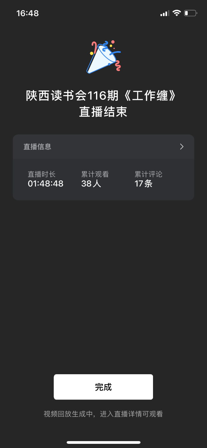 IMG_2969.png