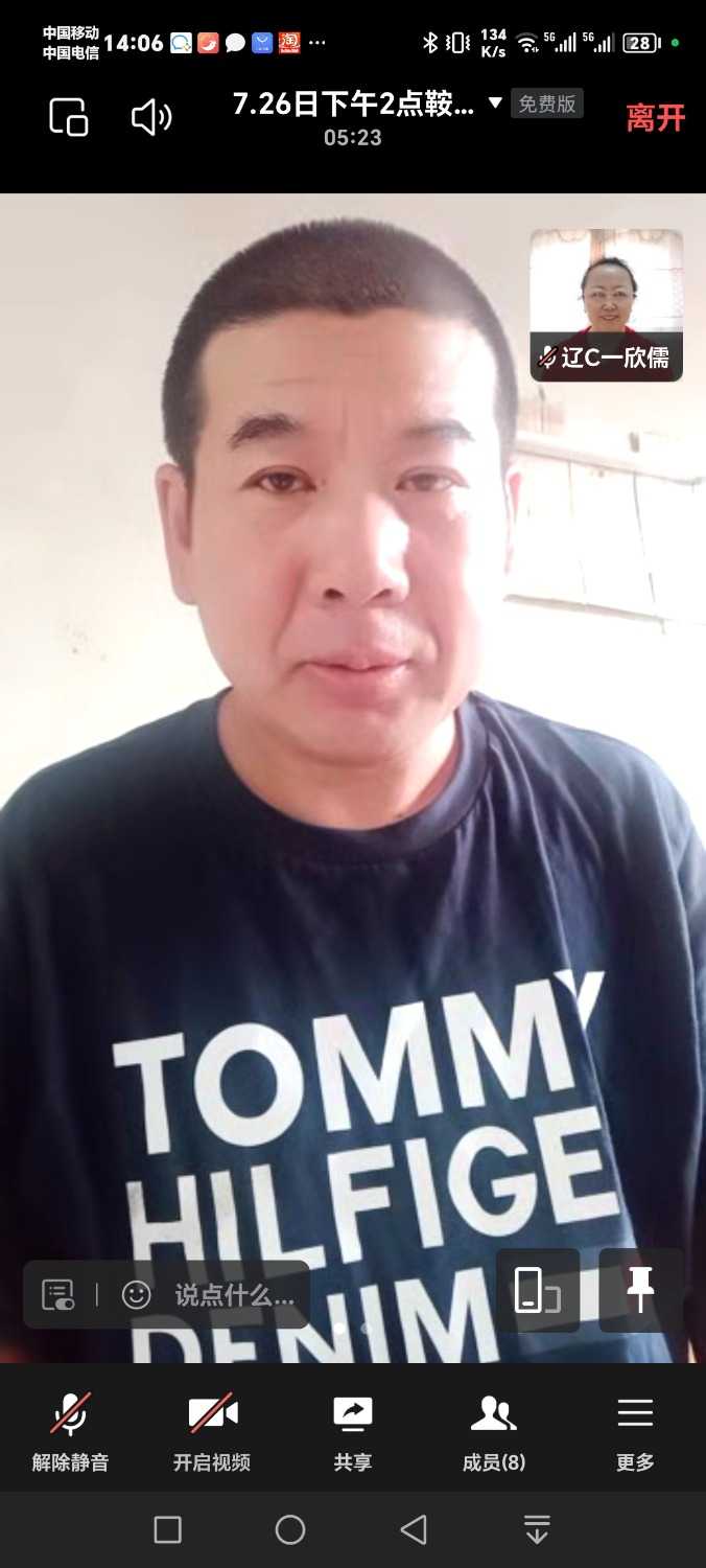 Screenshot_20240726_140621_com.tencent.wework.jpg