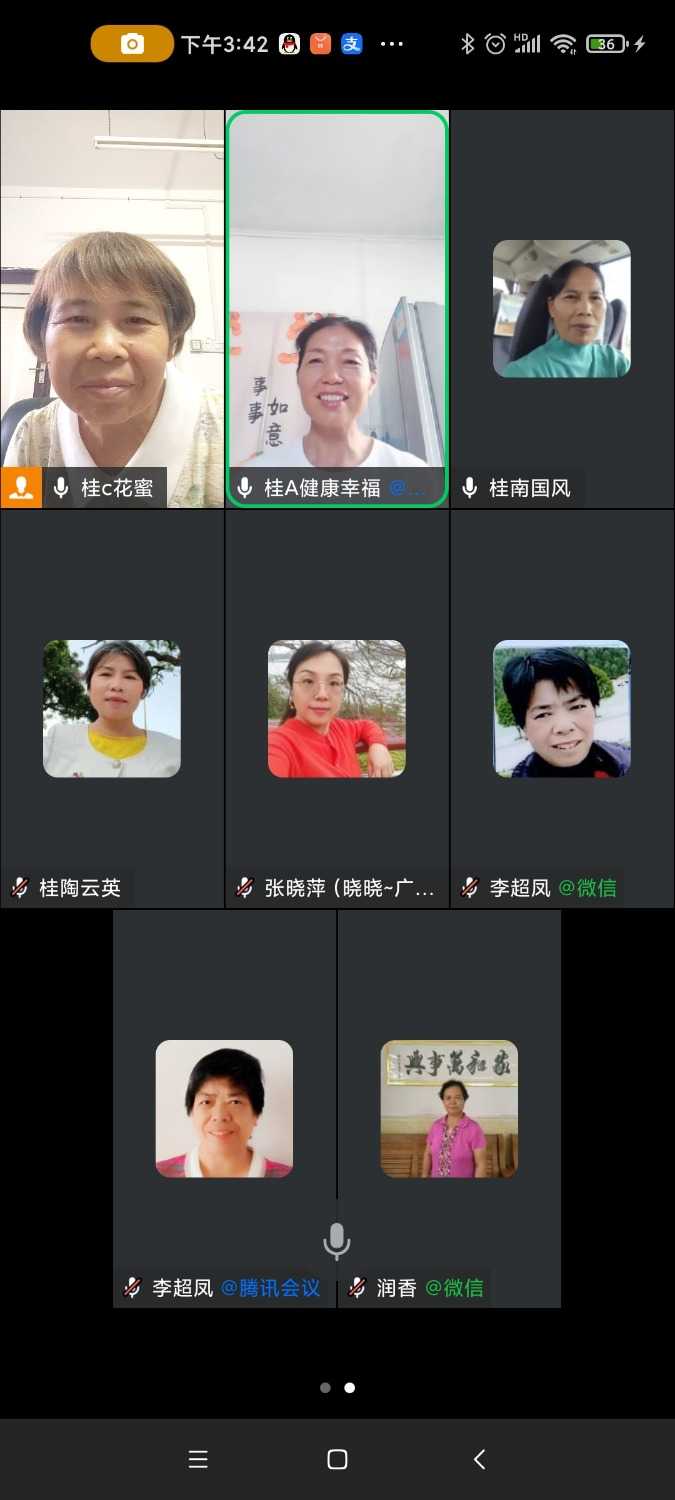 Screenshot_2024-07-25-15-42-50-884_com.tencent.wework.jpg