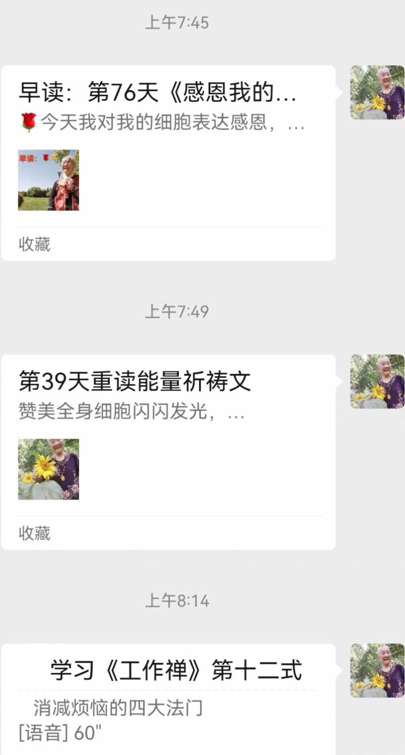 Screenshot_20240729_082100.jpg