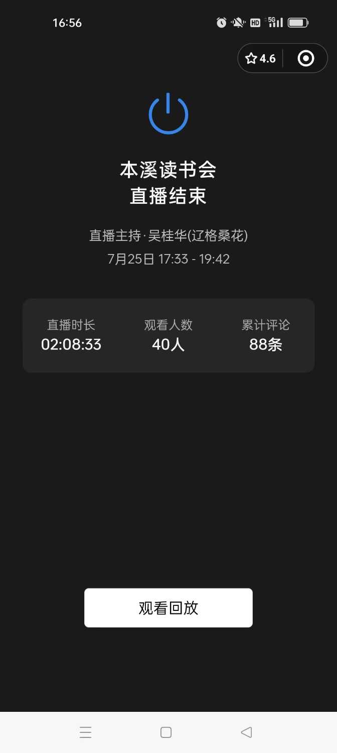 mmexport1722243428803.jpg