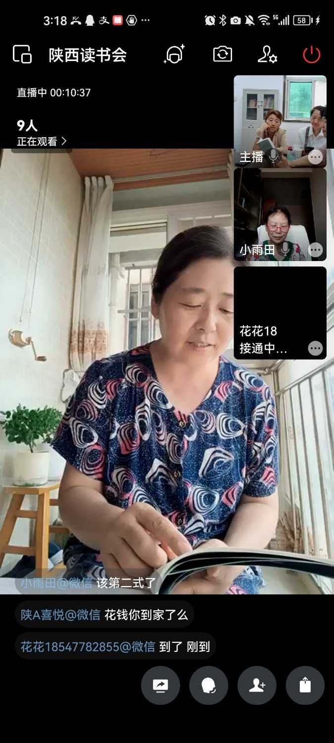 Screenshot_20240729_151832_com.tencent.wework.jpg