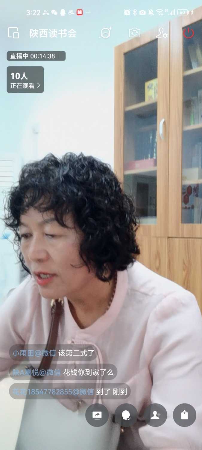 Screenshot_20240729_152232_com.tencent.wework.jpg