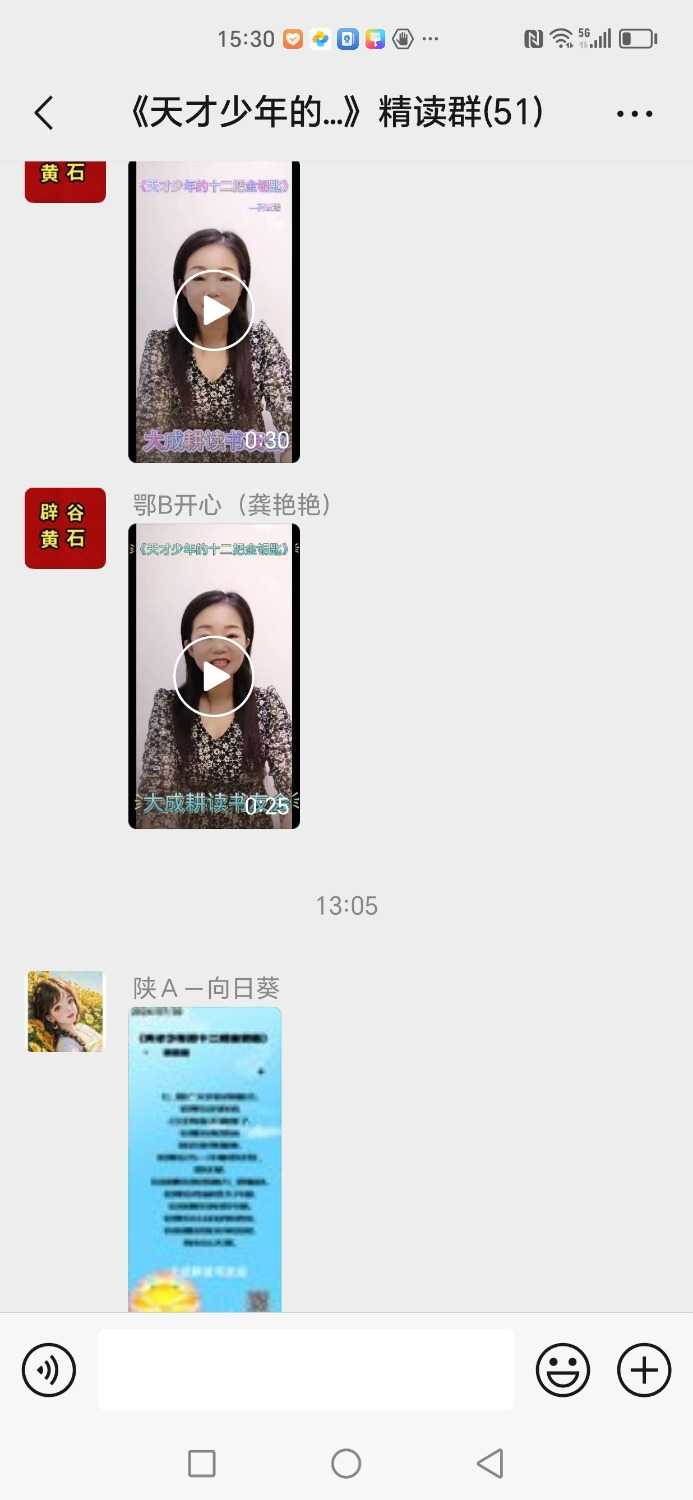 Screenshot_20240731_153007.jpg