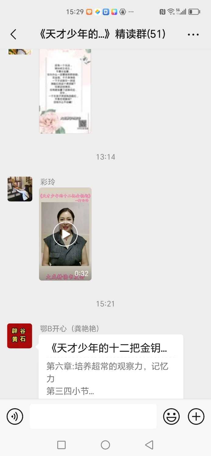 Screenshot_20240731_152942.jpg
