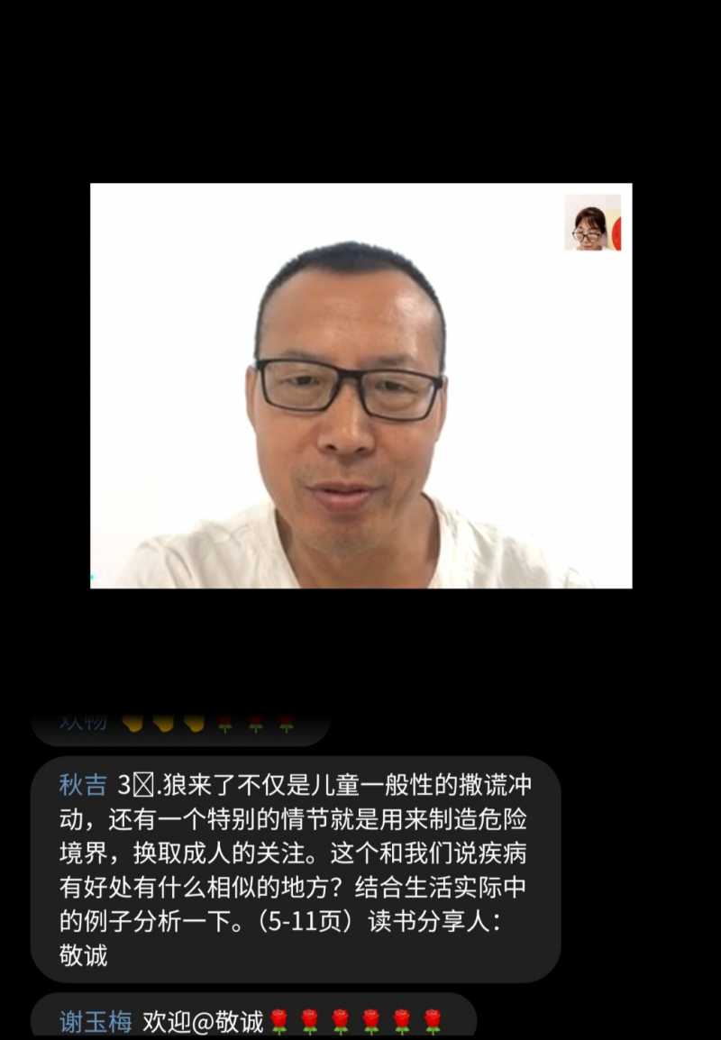 Screenshot_20240731_132931.jpg