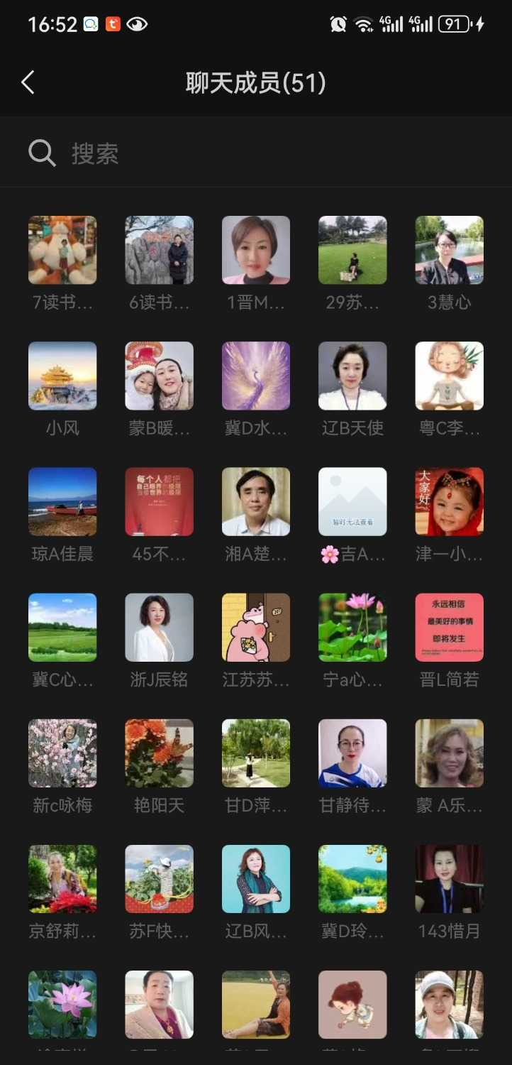 Screenshot_20240731_165216_com.tencent.mm.jpg