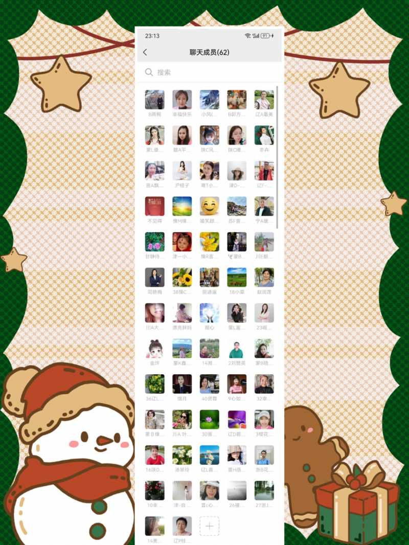 MEITU_20240731_233021293.jpg