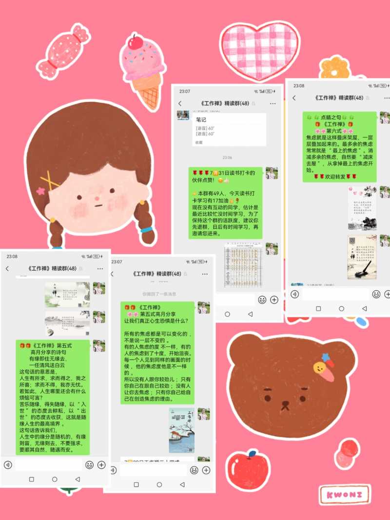MEITU_20240731_232540405.jpg