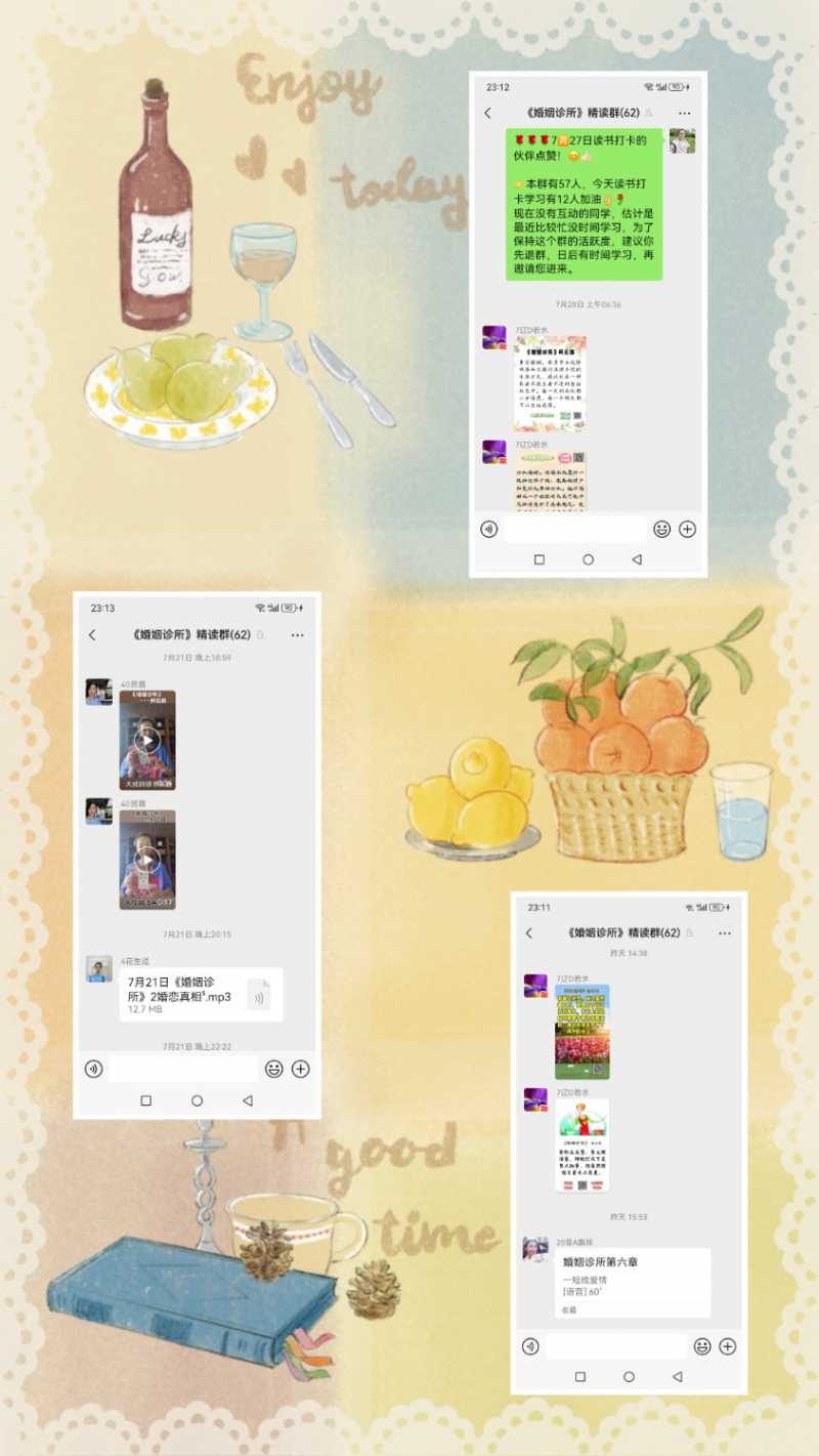 MEITU_20240731_232946946.jpg