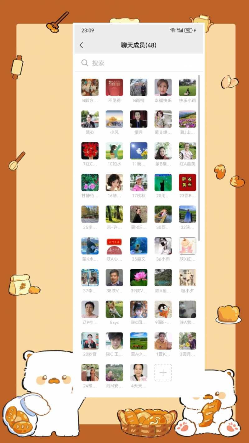 MEITU_20240731_232718738.jpg