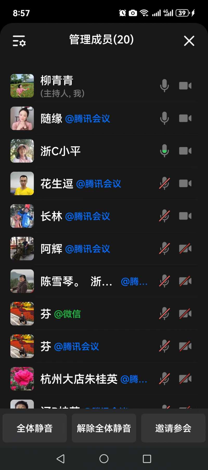 ΢��ͼƬ_20240801130711.jpg