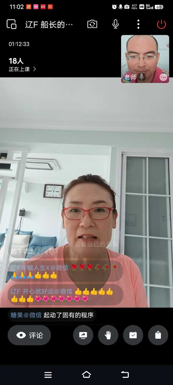 mmexport1722485843331.jpg