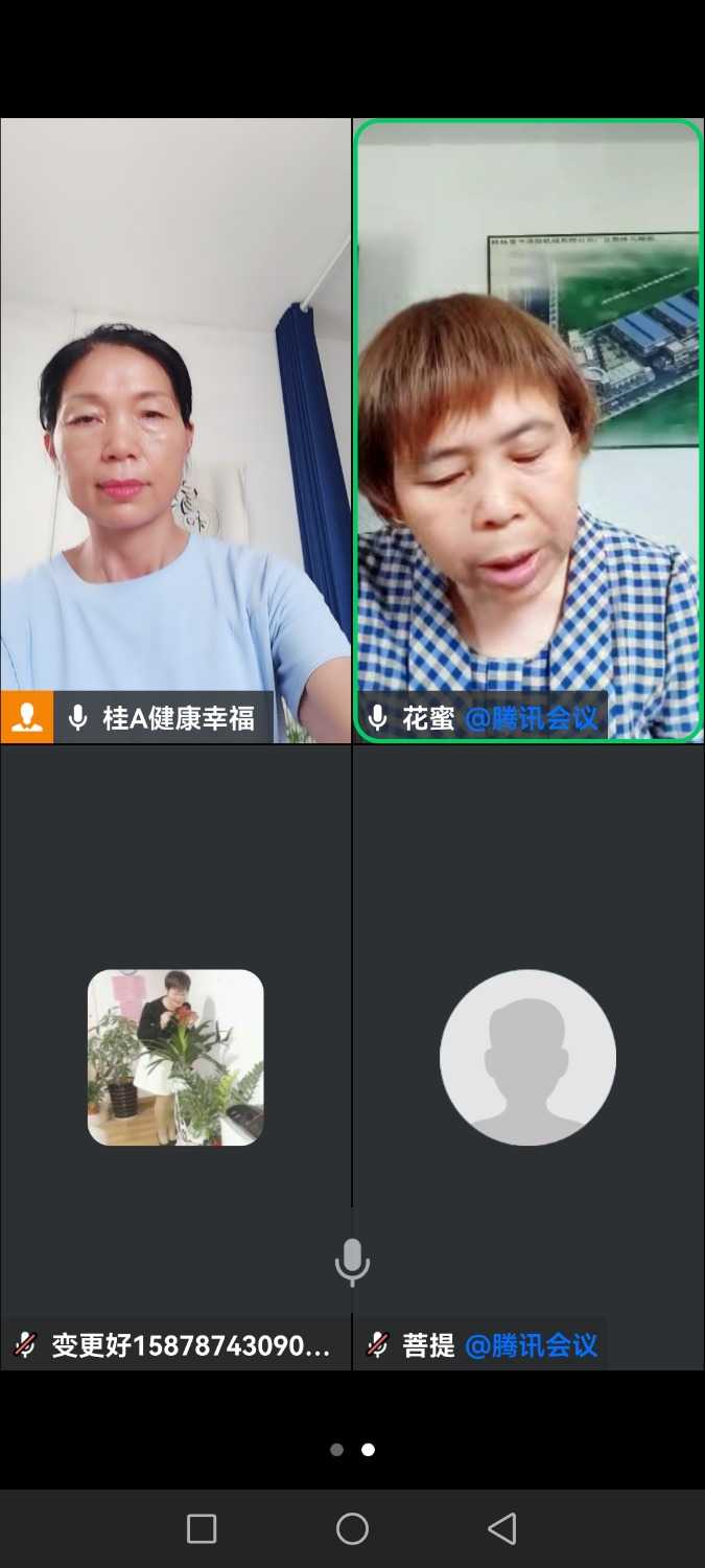 Screenshot_20240801_144032_com.tencent.wework.jpg