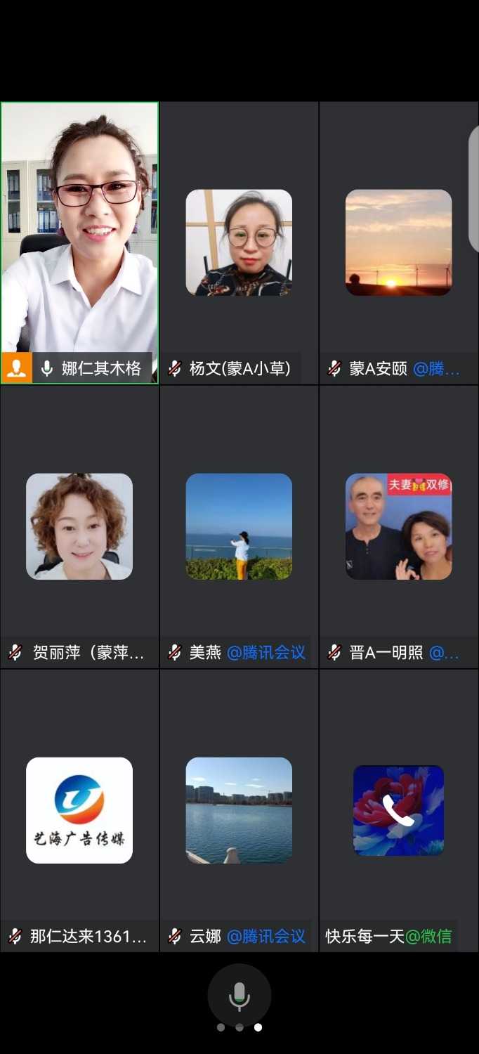 Screenshot_20240625_083132_com.tencent.wework.jpg