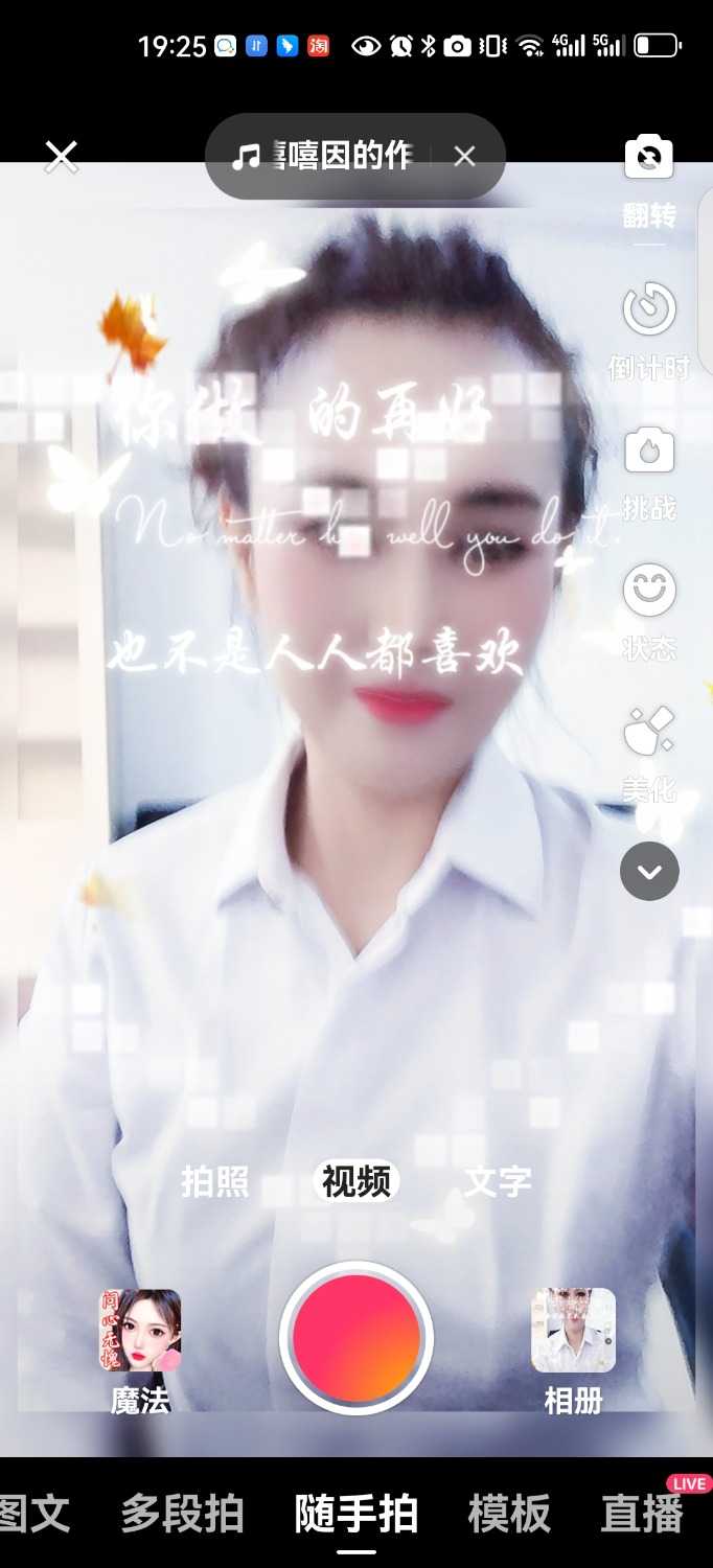 Screenshot_20240624_192537_com.smile.gifmaker.jpg