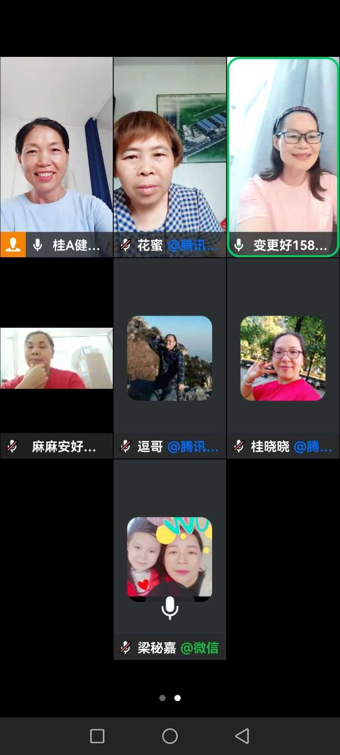 Screenshot_20240801_150316_com.tencent.wework.jpg