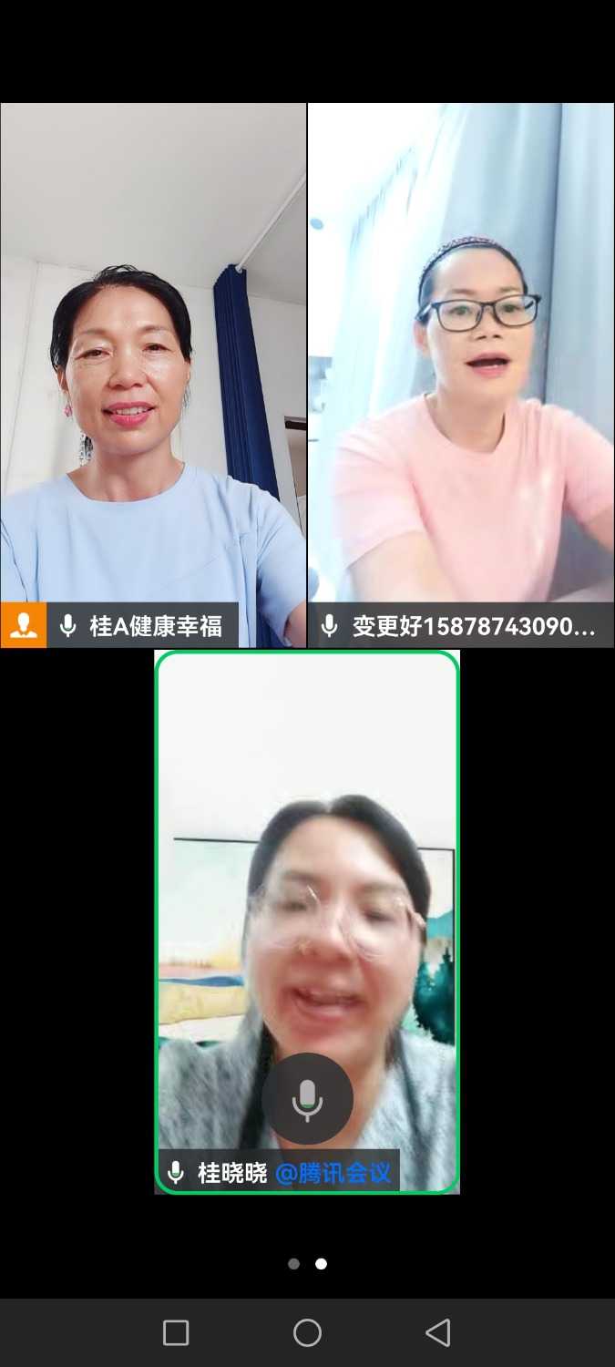 Screenshot_20240801_160735_com.tencent.wework.jpg