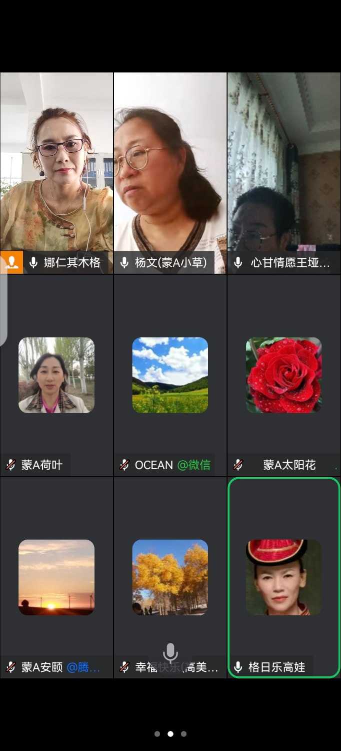 Screenshot_20240723_083523_com.tencent.wework.jpg