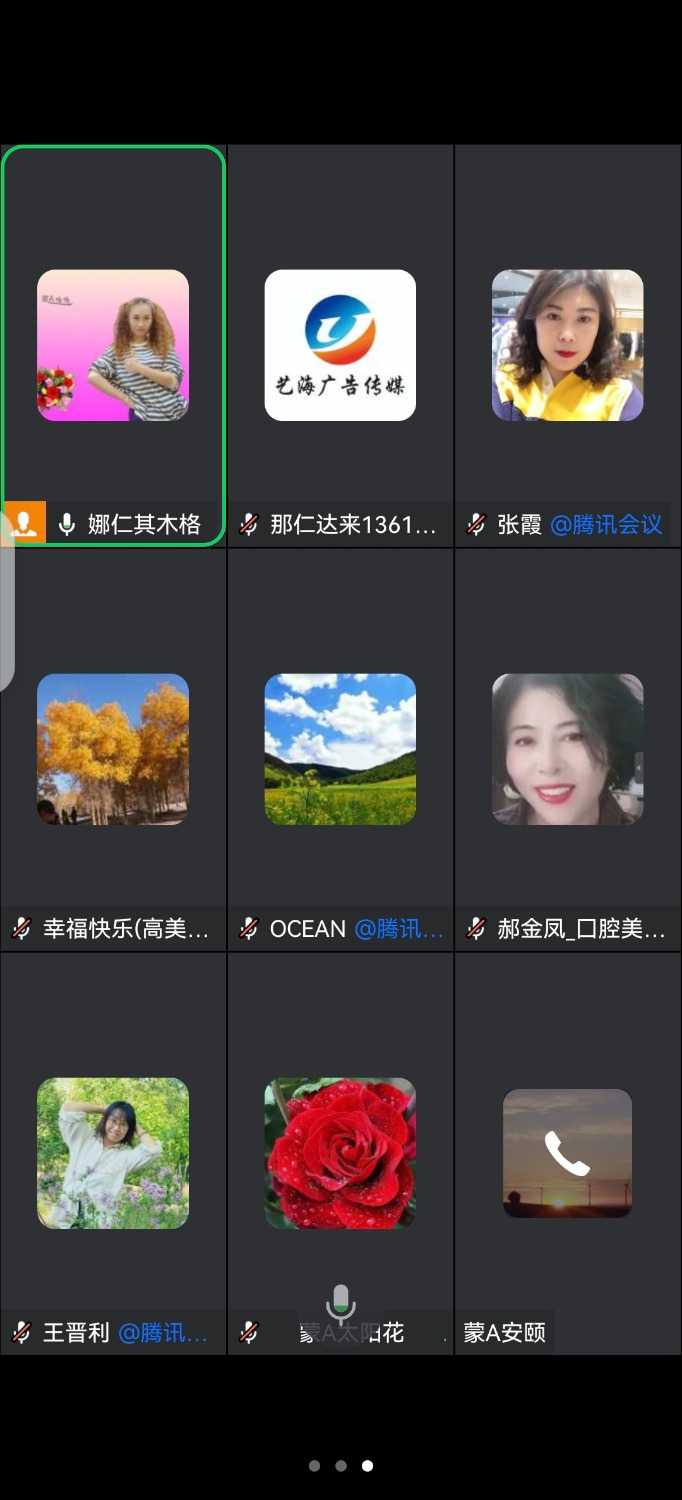 Screenshot_20240723_100446_com.tencent.wework.jpg