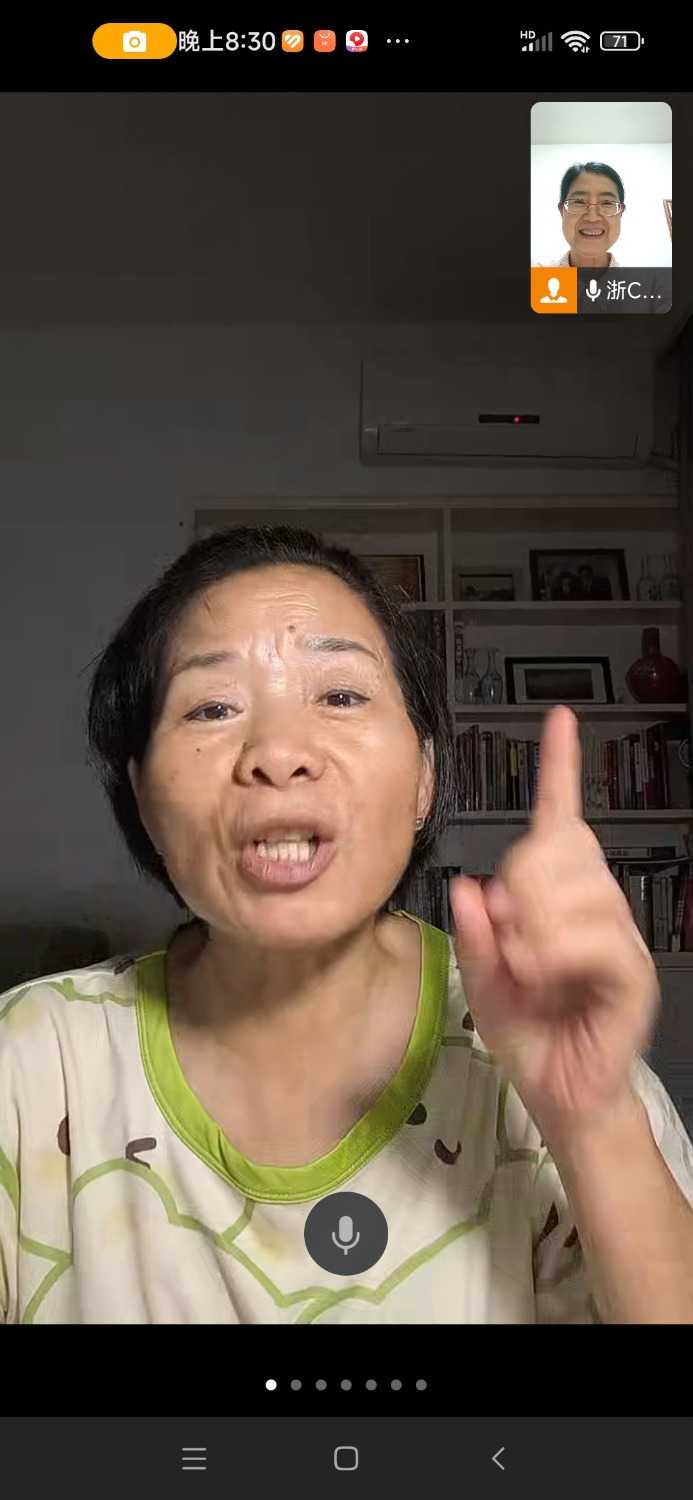 Screenshot_2024-07-24-20-30-10-758_com.tencent.wework.jpg