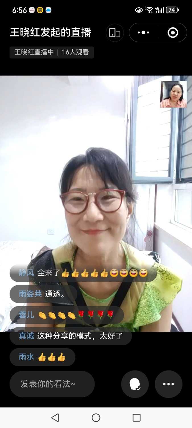 Screenshot_20240801_185604_com.tencent.mm.jpg