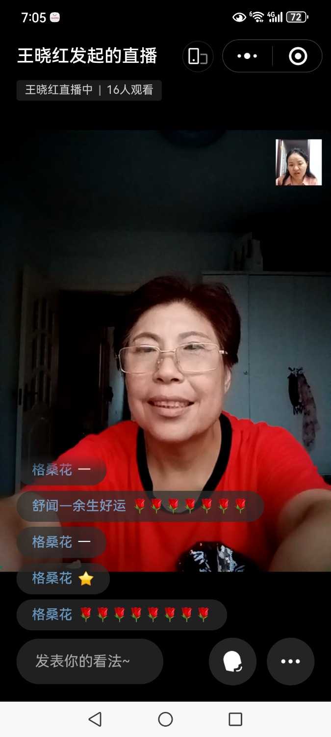 Screenshot_20240801_190536_com.tencent.mm.jpg