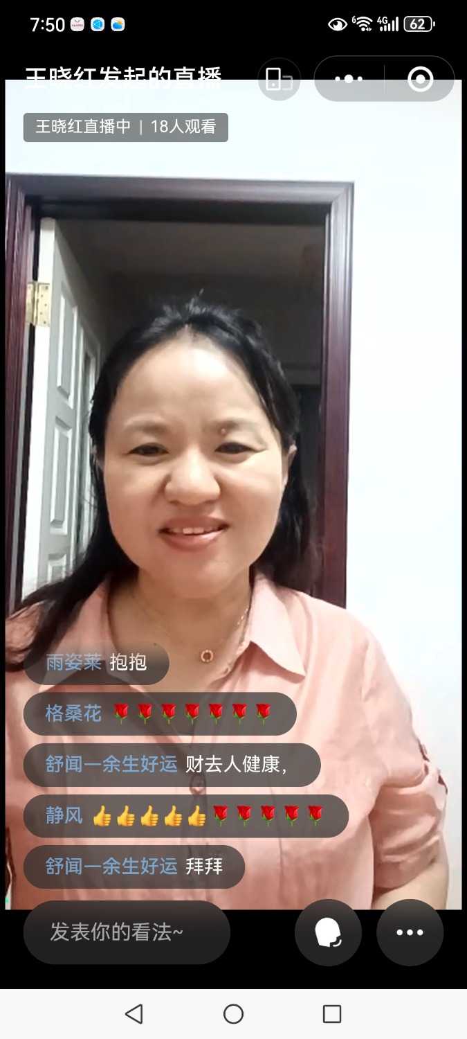 Screenshot_20240801_195005_com.tencent.mm.jpg