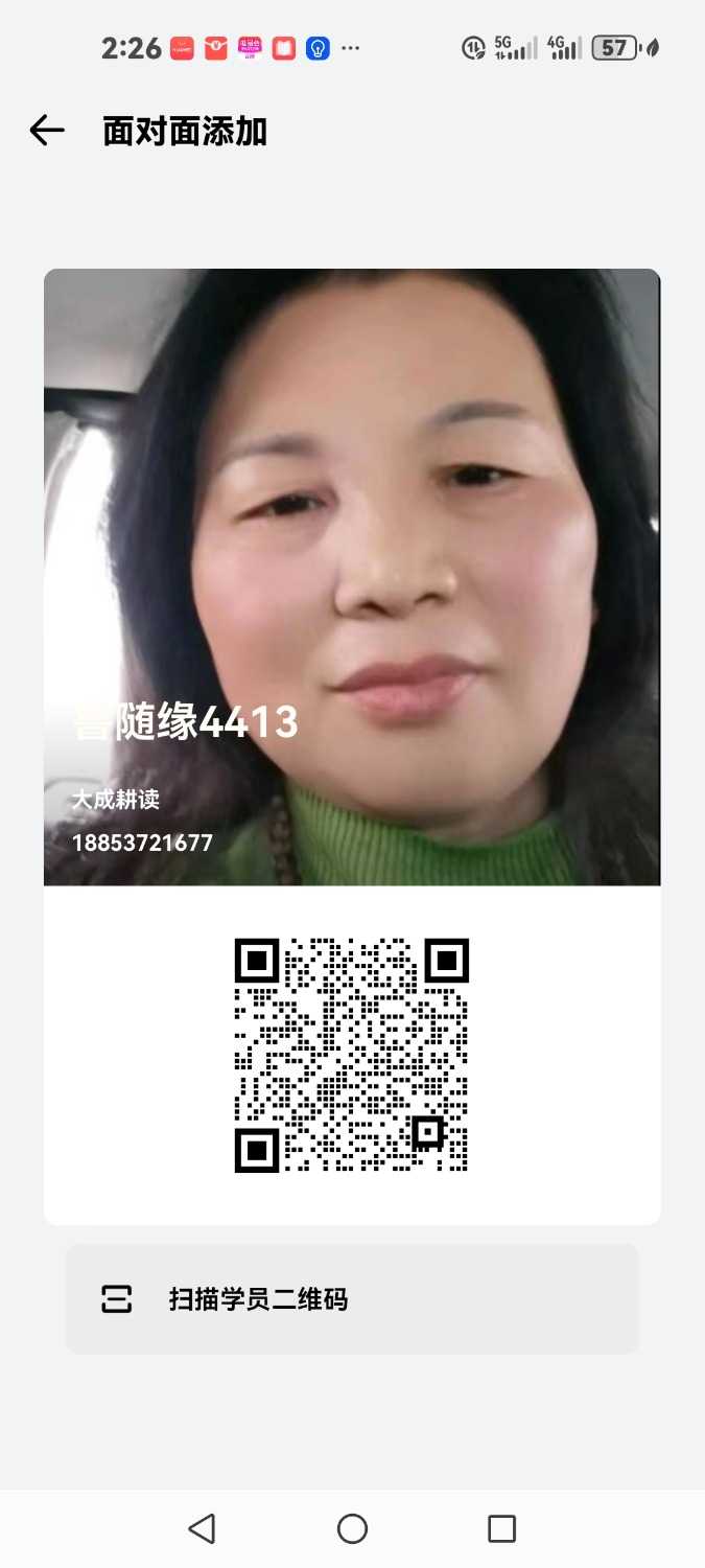 Screenshot_20240607_142603_com.tencent.wework.jpg