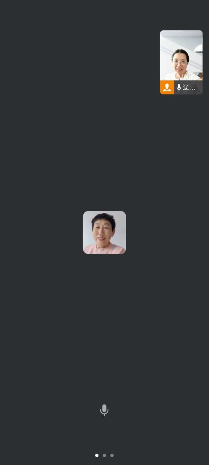 Screenshot_2024-08-01-15-34-50-810_com.tencent.wework.jpg