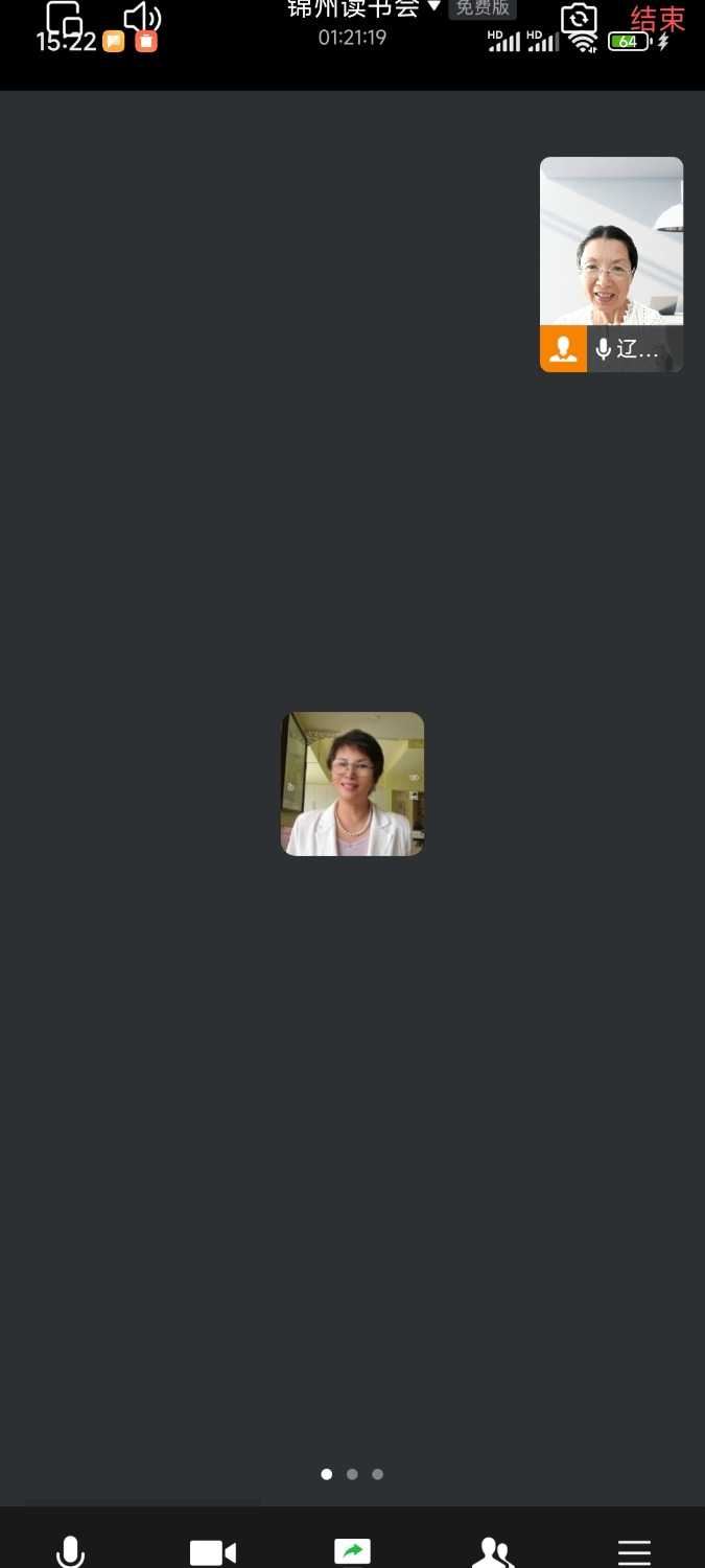 Screenshot_2024-08-01-15-22-50-367_com.tencent.wework.jpg