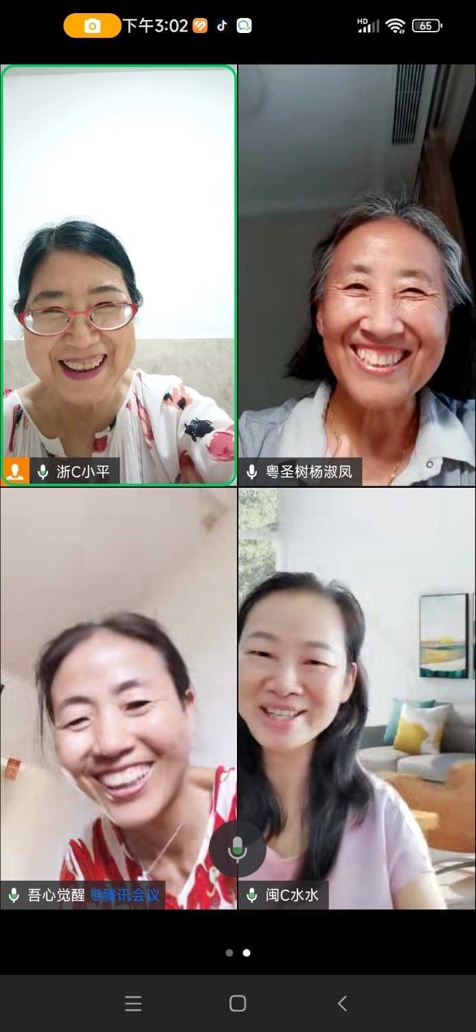 Screenshot_2024-08-02-15-02-45-511_com.tencent.wework.jpg