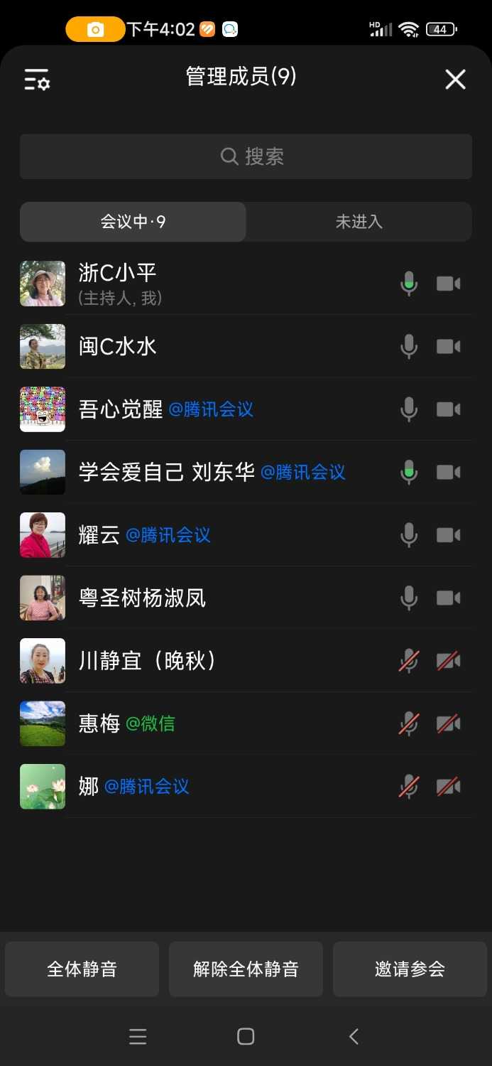 Screenshot_2024-08-02-16-02-59-492_com.tencent.wework.jpg