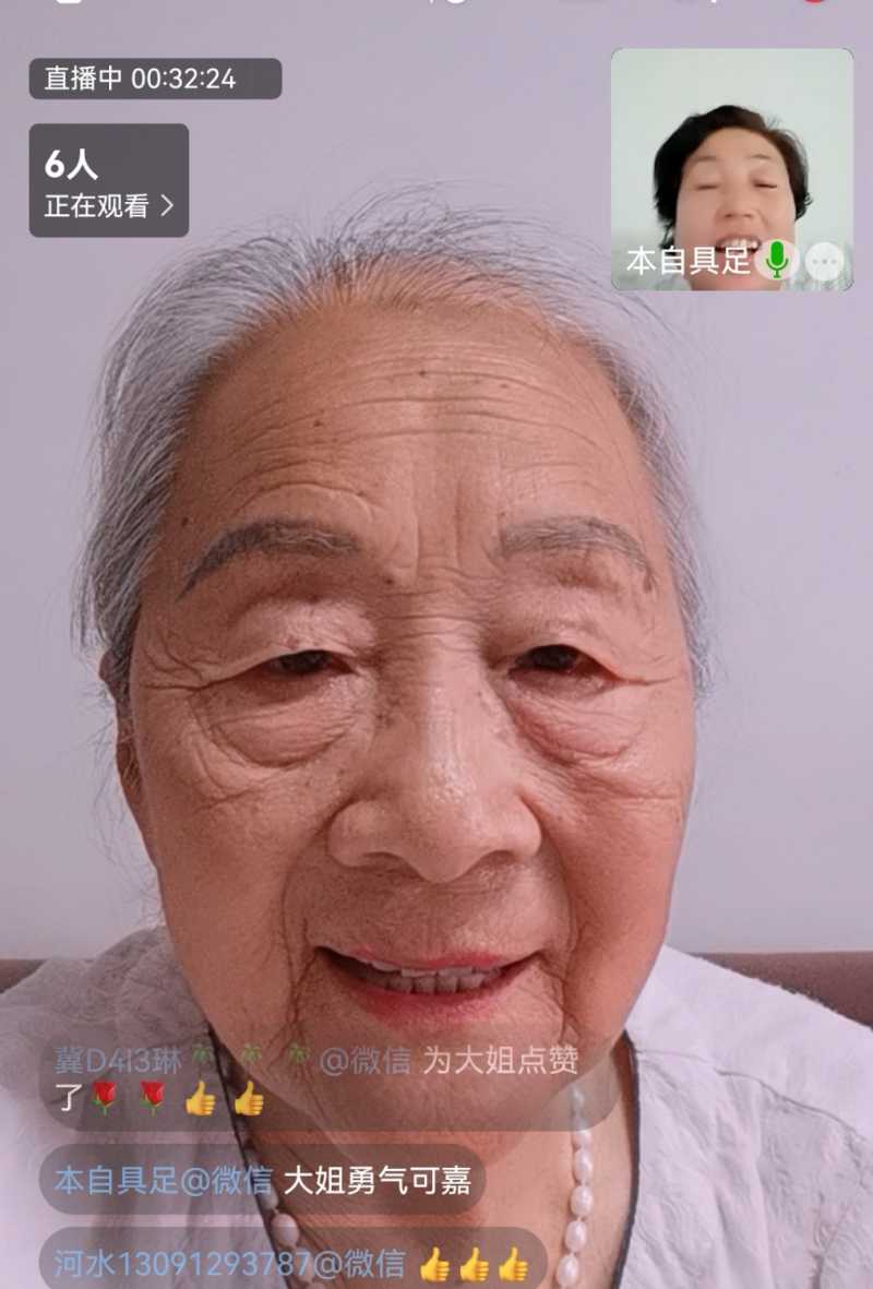 Screenshot_20240619_173352_com.tencent.wework_edit_141678559760671.jpg