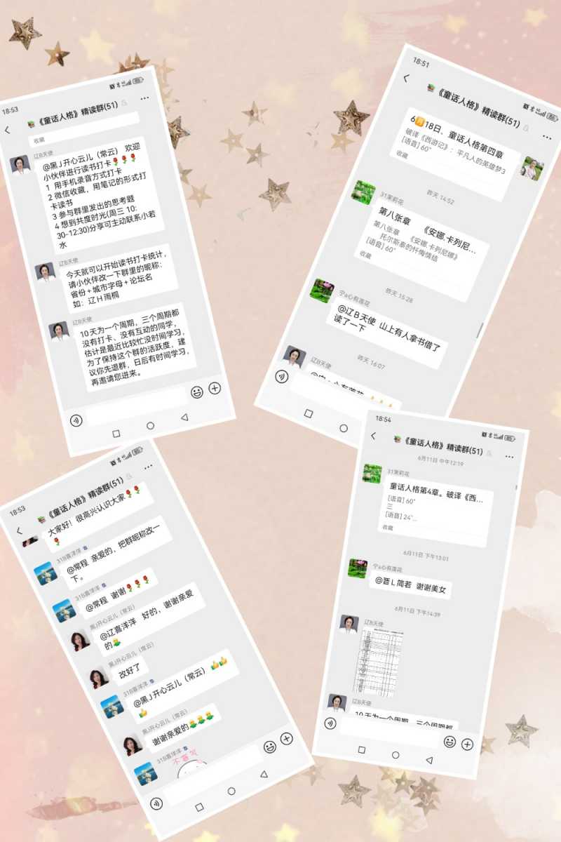 MEITU_20240619_191129600.jpg