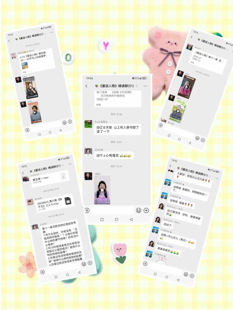 MEITU_20240619_190819609.jpg