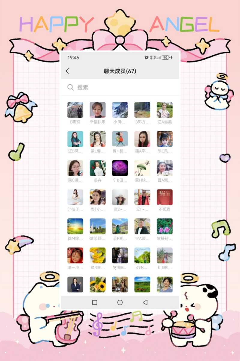 MEITU_20240619_231001283.jpg
