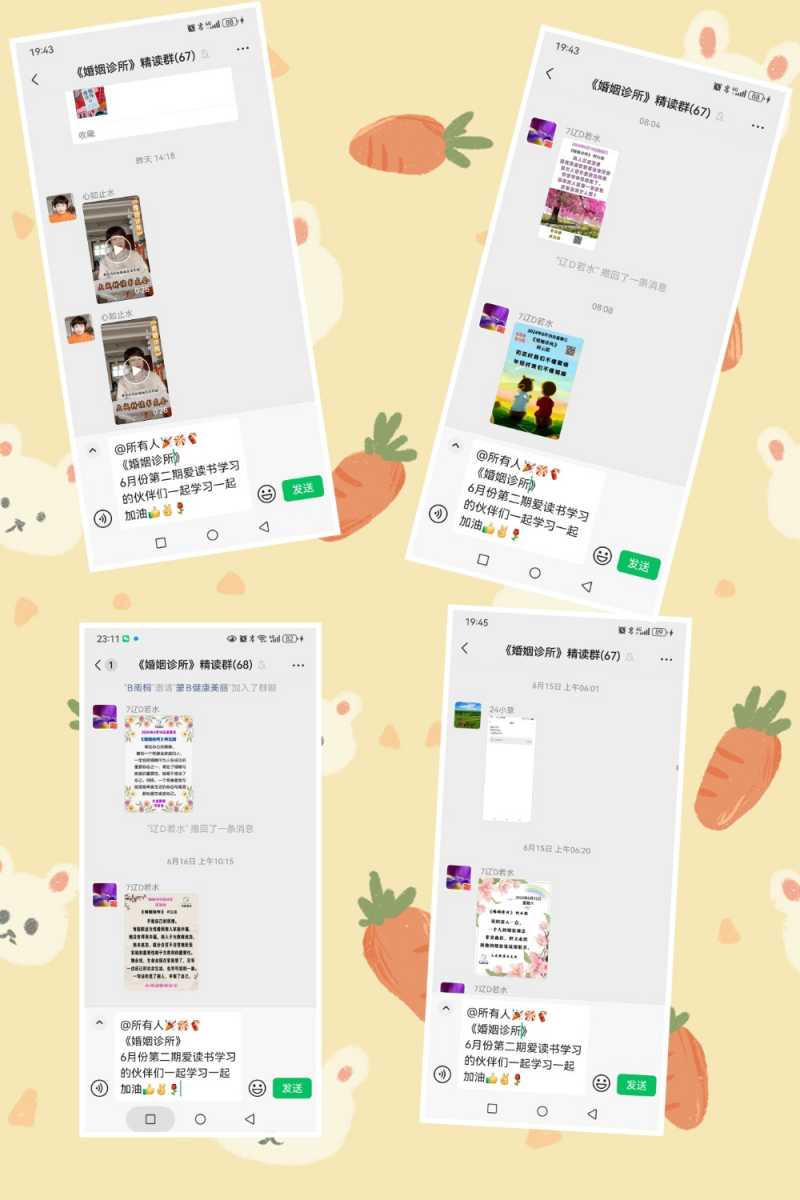 MEITU_20240619_231618166.jpg
