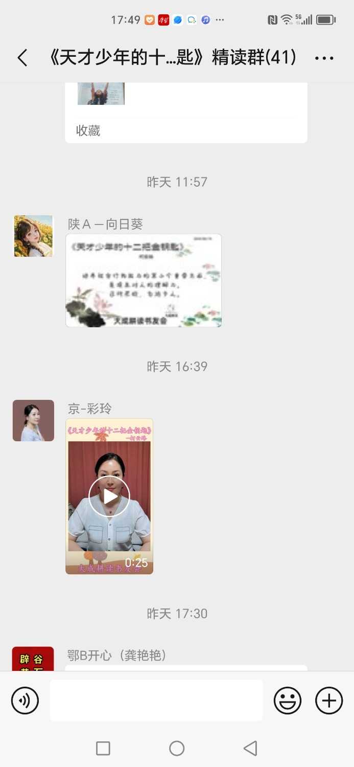 Screenshot_20240620_174951.jpg