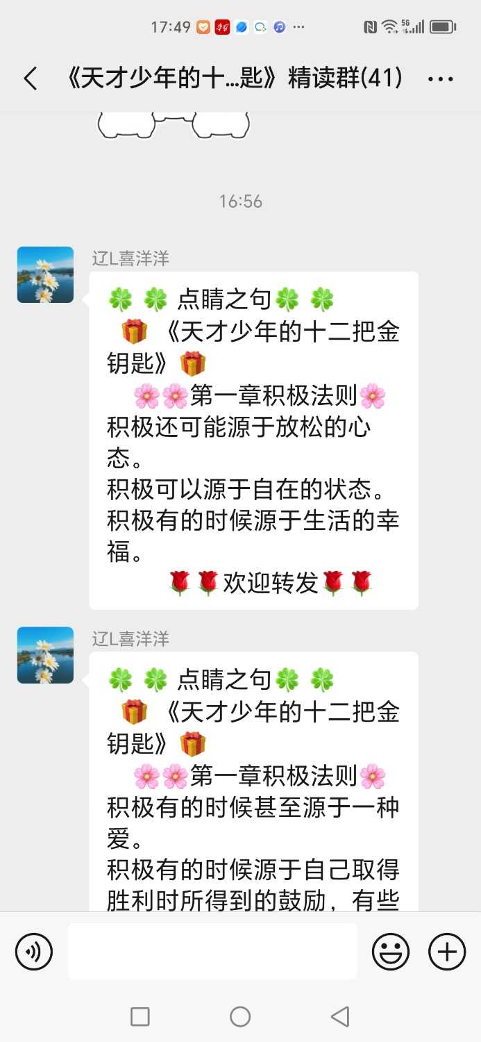 Screenshot_20240620_174931.jpg