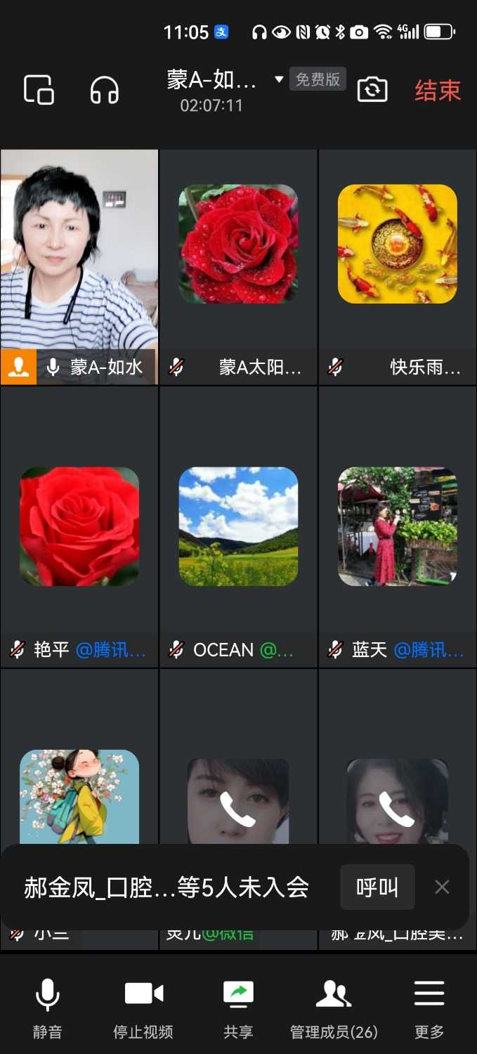Screenshot_20240620_110527_com.tencent.wework.jpg