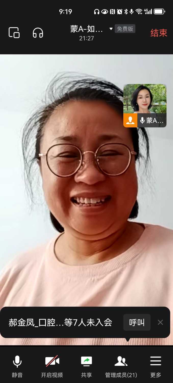 Screenshot_20240620_091943_com.tencent.wework.jpg