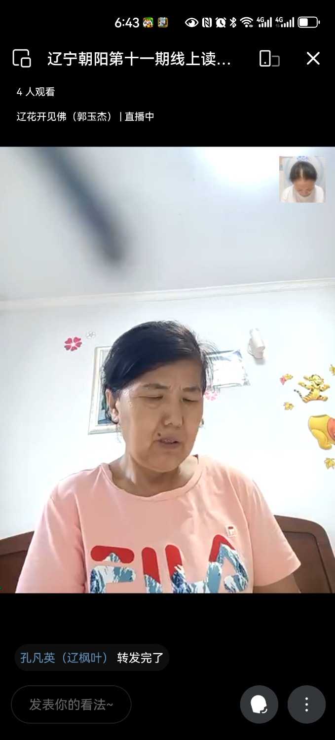 Screenshot_20240620_184356_com.tencent.wework.jpg