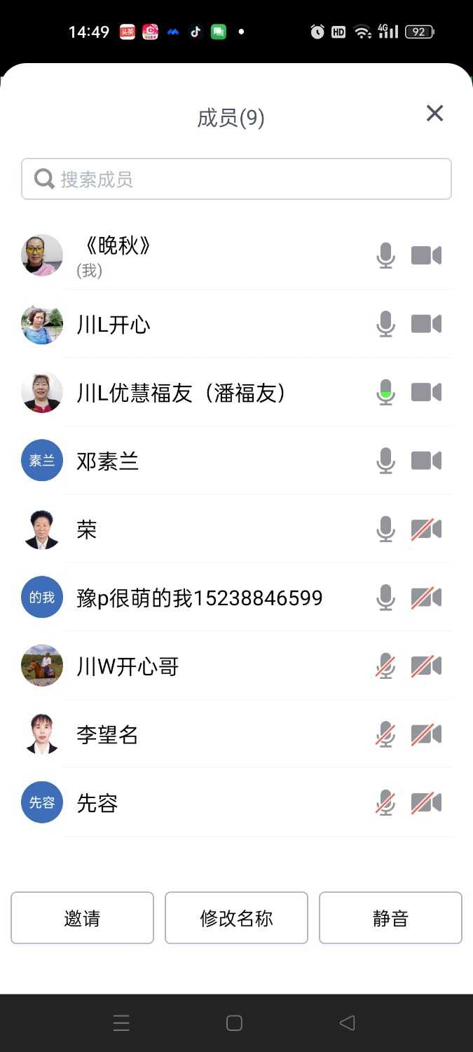 Screenshot_2024-06-18-14-49-40-13_8f09b5d44f518f9616be41261366d852.jpg