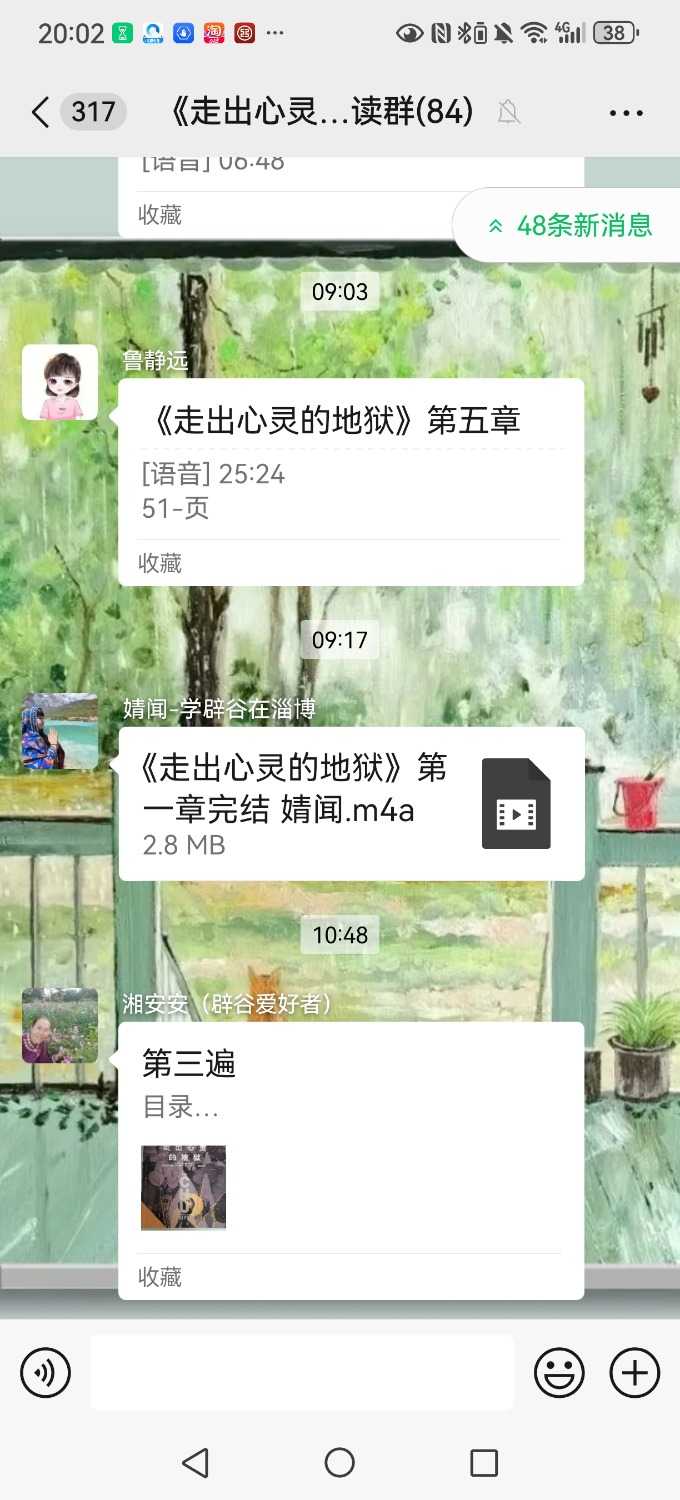 Screenshot_20240619_200251_com.tencent.mm.jpg