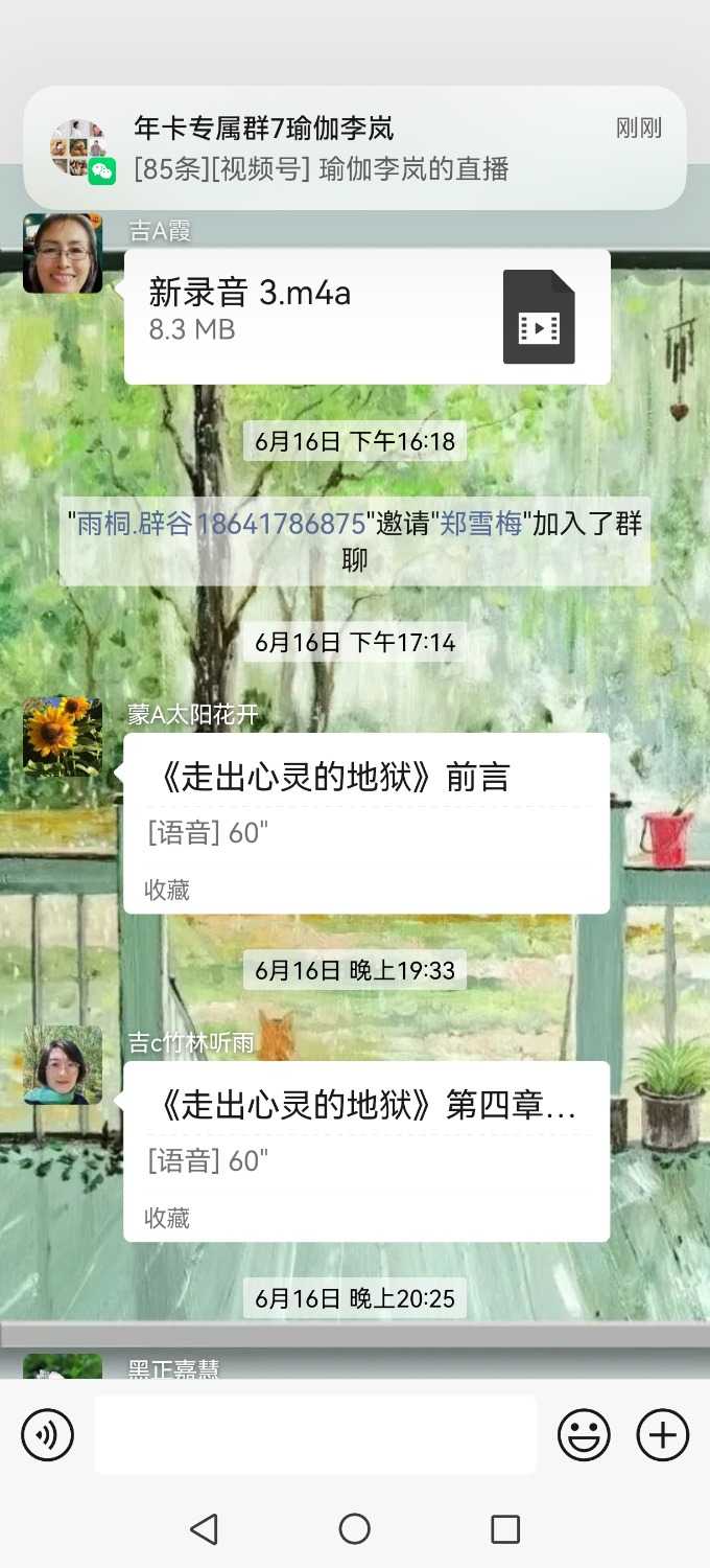 Screenshot_20240619_200453_com.tencent.mm.jpg
