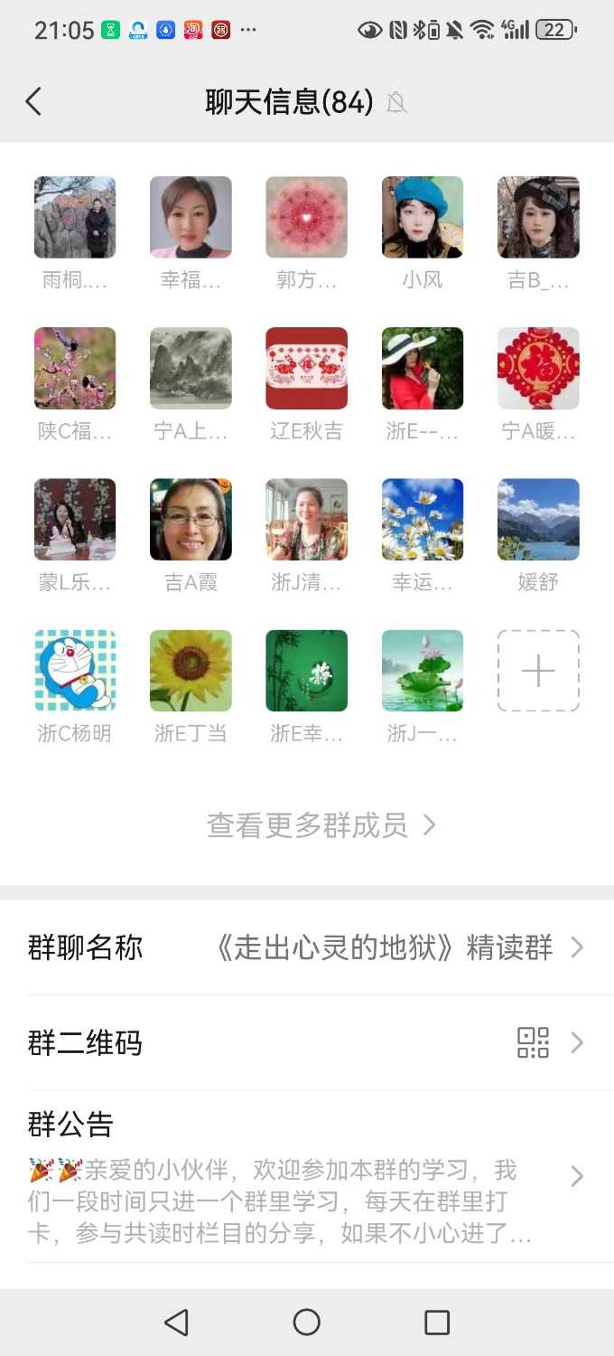 Screenshot_20240619_210534_com.tencent.mm.jpg