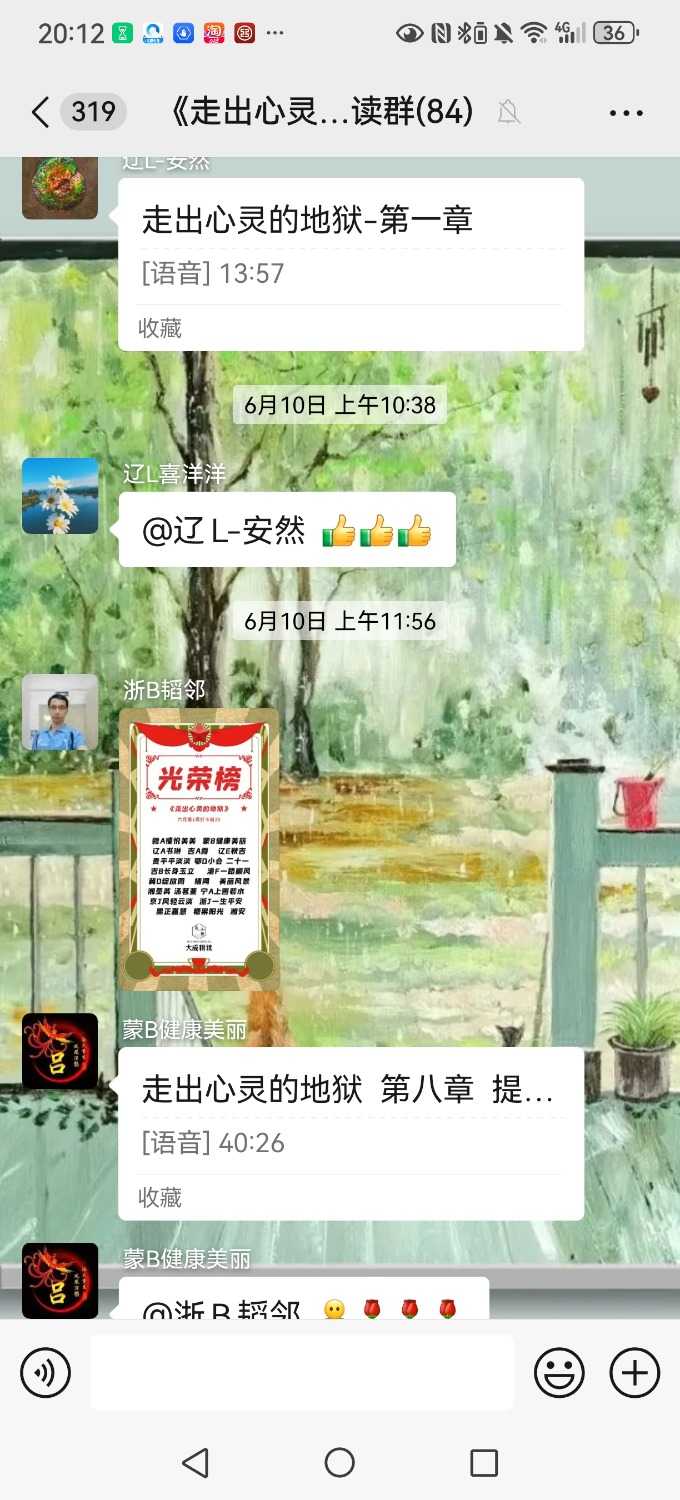 Screenshot_20240619_201226_com.tencent.mm.jpg